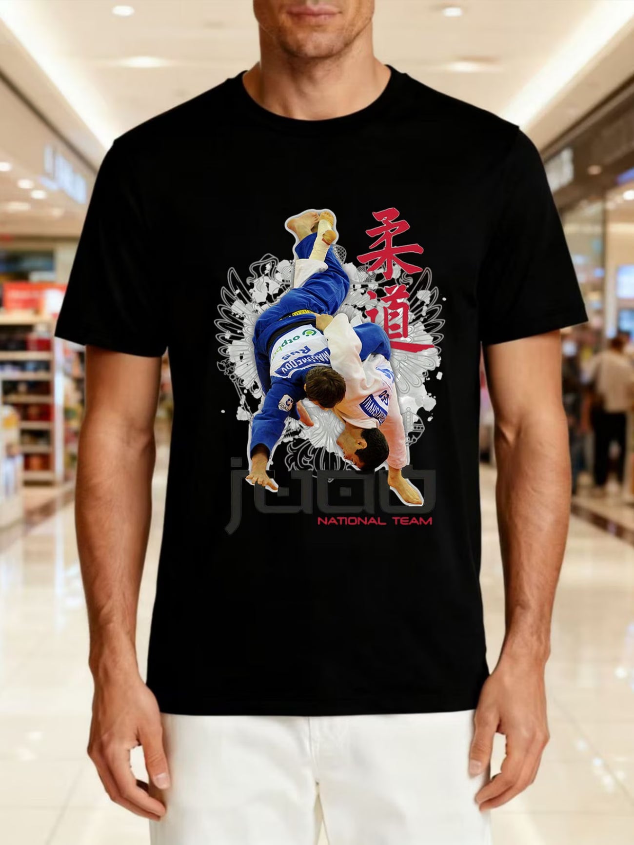 Mens Judo T-Shirt